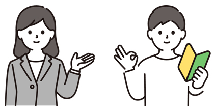友達キャンペーン用イラスト