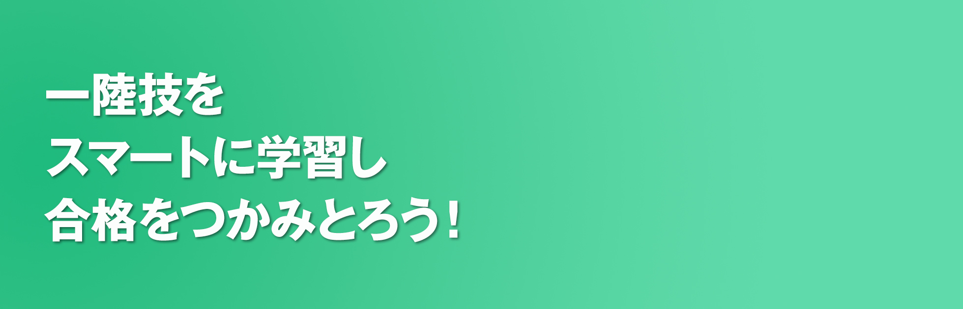メインイメージ背景