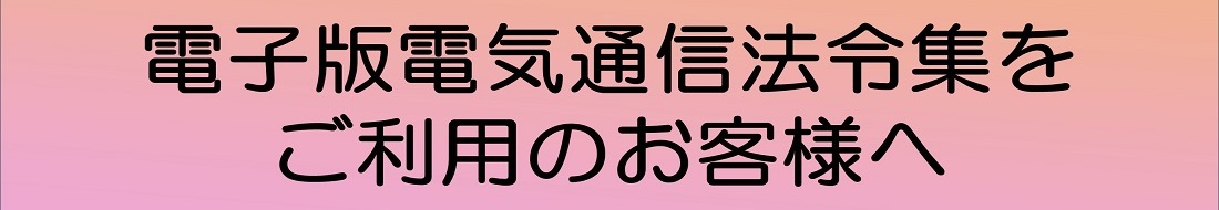 年末年始休業のお知らせ