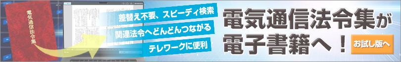 電子書籍本棚サイト