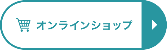 オンラインショップ