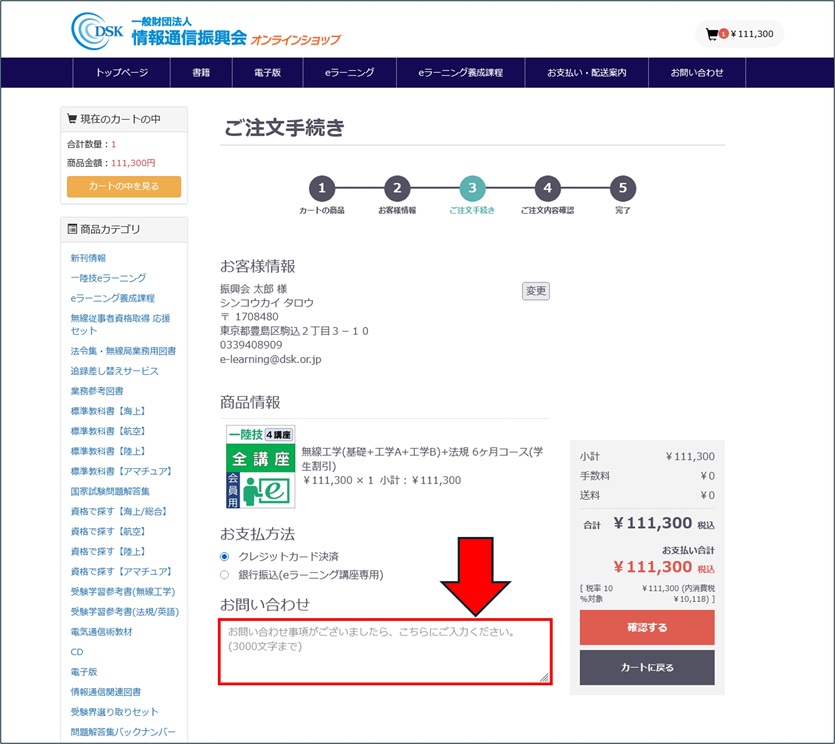 説明の例” /></div></body></html>