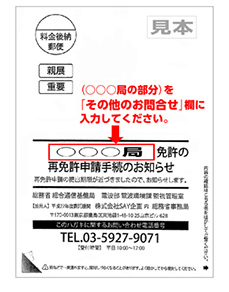 情報通信振興会オンラインショップ 申請用紙一覧 情報通信振興会オンラインショップ 申請用紙一覧