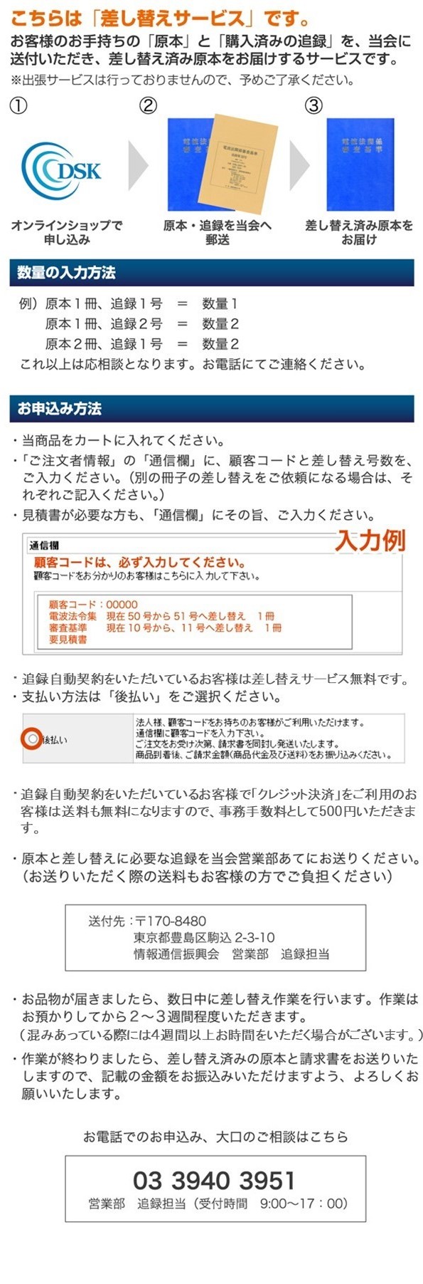 sisasa-use